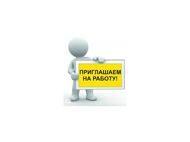продам Менеджер по подбору и обучению персонала бу в Украине продам Менеджер по подбору и обучению персонала бу в Украине