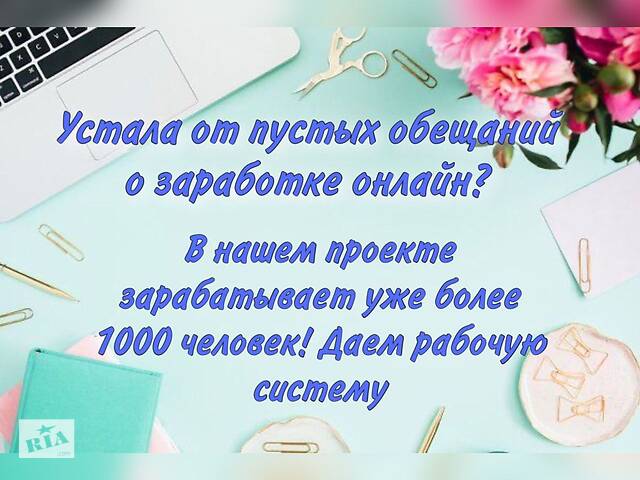 Менеджер в интернет-магазин