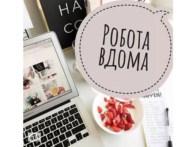 бу Менеджер интернет-магазина в Украине бу Менеджер интернет-магазина в Украине