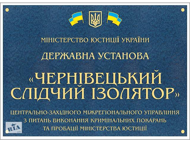 продам Младший инспектор отдела режима и охраны бу в Украине продам Младший инспектор отдела режима и охраны бу в Украине