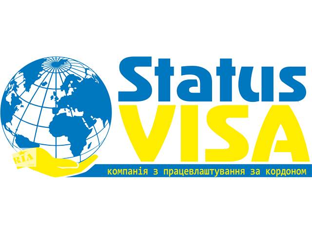 Работник супермаркета Biedronka. ПОЛЬША