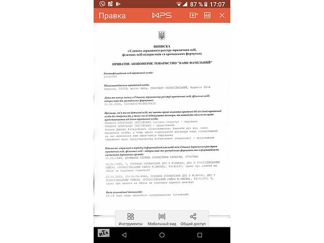 Рекрутер в банк Фамильный , требуется
