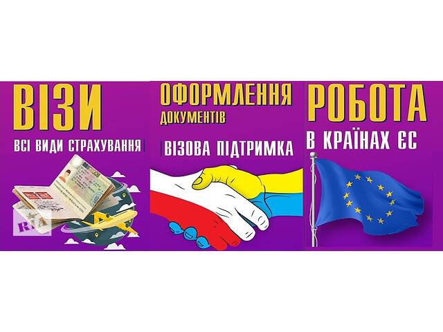 ТЕРМІНОВІ ВАКАНСІЇ У ВАРШАВІ