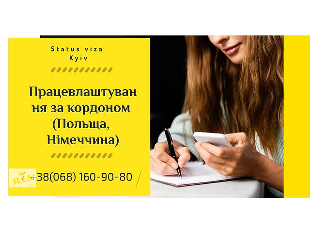 бу Виробництво металевих конструкцій! в Украине бу Виробництво металевих конструкцій! в Украине