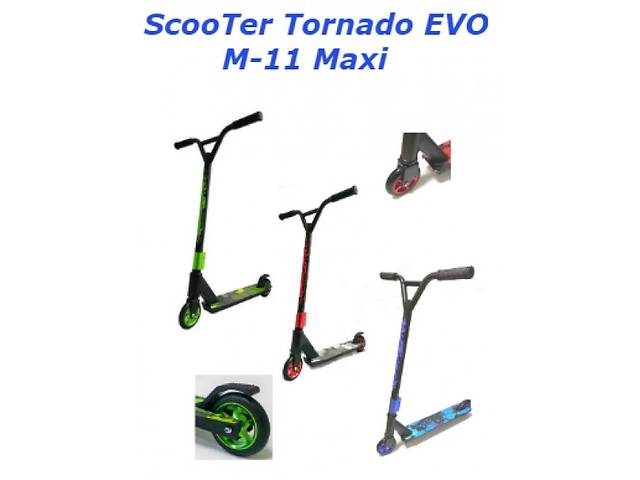 Самокат трюковый Tornado ScooTer EVO M-11 Maxi