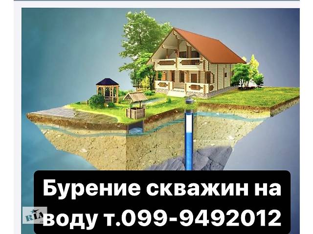 Бурение скважин на воду Лиман,Славянск,Краматорск,Дружковка,Константиновка,Бахмут,Северск,Закотное,Солидар,