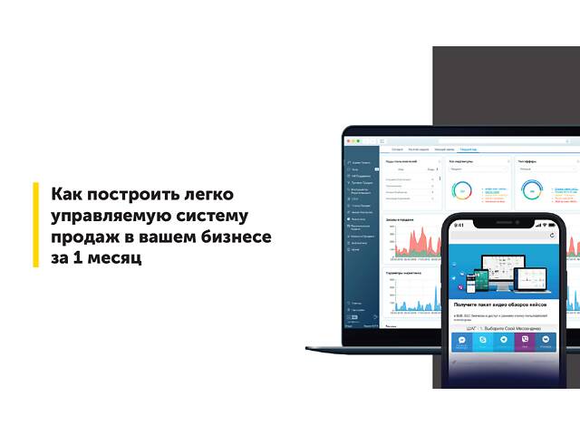 продам Настройка Продаж в интернете в Вашем бизнесе. Автоворонка продаж, таргетированная реклама бу в Украине продам Настройка Продаж в интернете в Вашем бизнесе. Автоворонка продаж, таргетированная реклама бу в Украине
