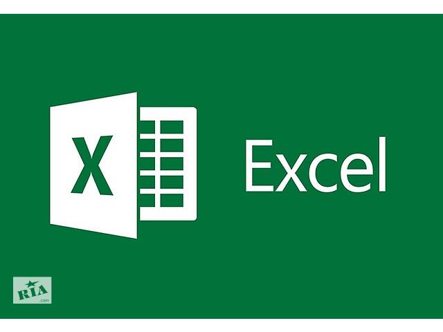 купить бу Помощь в Excel, Google таблицах (Эксель Spreadsheets гугол гугл) в Украине купить бу Помощь в Excel, Google таблицах (Эксель Spreadsheets гугол гугл) в Украине