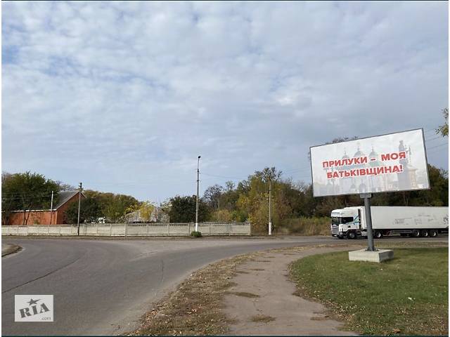 Реклама на Бордах в місті Прилуки