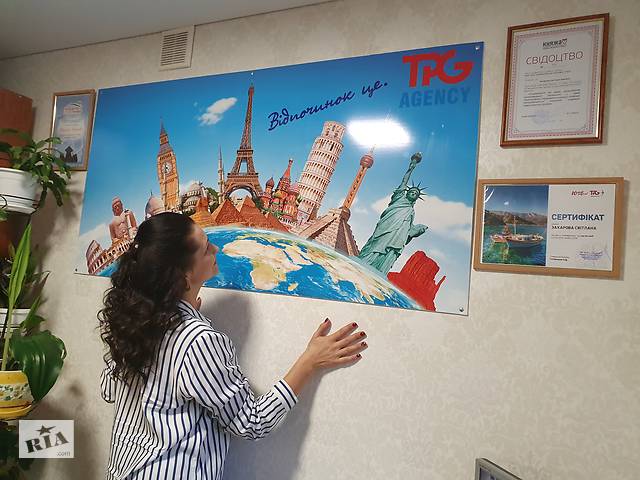продам Страхование,горящие туры, авиабилеты. бу в Украине продам Страхование,горящие туры, авиабилеты. бу в Украине