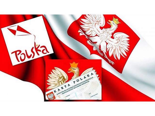 купить бу Устный и письменный переводчик с польского и на польский язык/Переводчик польского/Перекладач польської мови в Украине купить бу Устный и письменный переводчик с польского и на польский язык/Переводчик польского/Перекладач польської мови в Украине