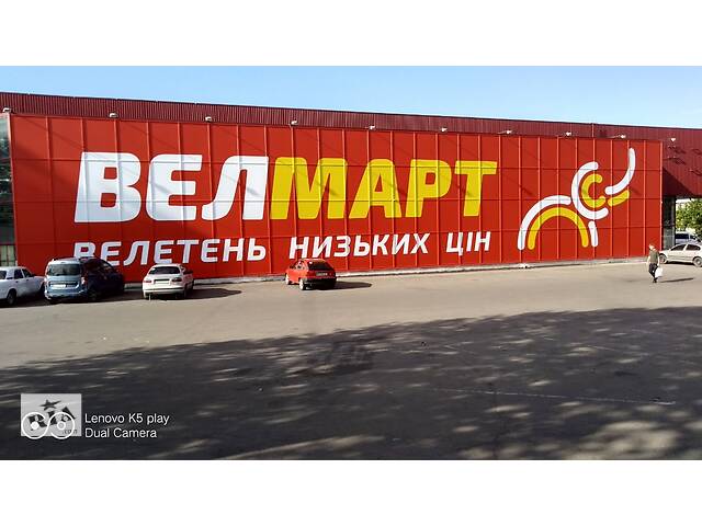Зовнішня та світова реклама