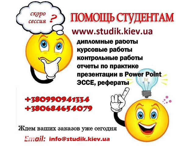 продам Переводы текстов на английский язык, немецкий язык, испанский язык в Киеве бу в Украине продам Переводы текстов на английский язык, немецкий язык, испанский язык в Киеве бу в Украине
