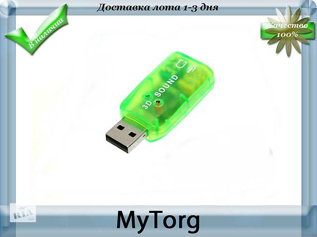 Звуковая карта usb dexp