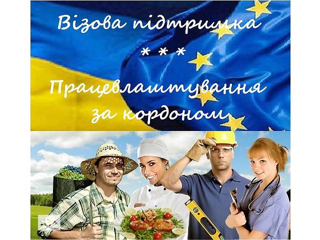 Работа в Чехии. Разнорабочий на картонный завод.