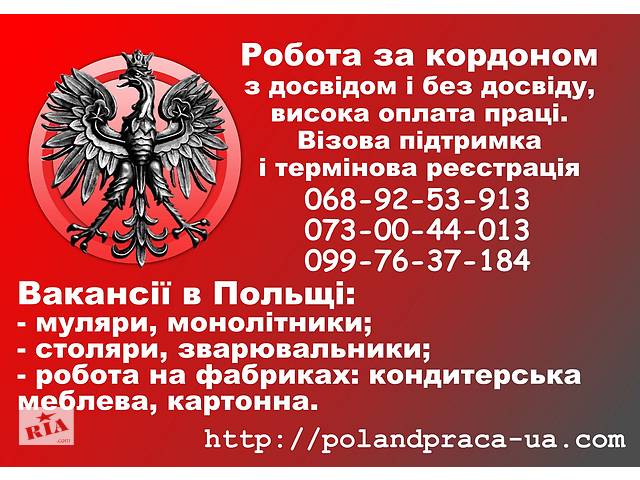 Робота на зиму в Чехії на заводі Panasonic для сімейних пар,жінок