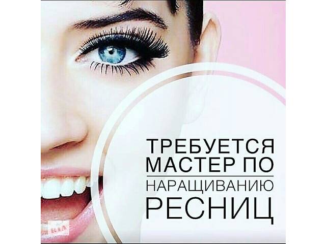 Знакомства риа винница знакомства будылка