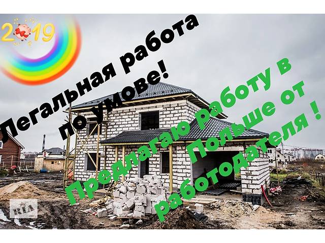 Ищю мастеров по внутреней отделке