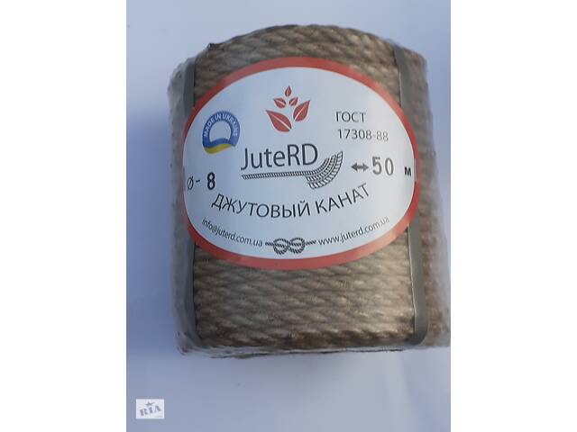 Джутовый канат.1 класс.ф8-50 метров